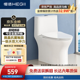 恒洁（HEGII）京东联名马桶小巨浪S3 家用虹吸马桶小户型坐便器DCF0300PT-400
