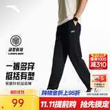 安踏（ANTA）男裤运动裤卫裤男秋季弹力舒适直筒裤通勤百搭休闲裤男士长裤子 【针织棉感-直筒平口】基础黑7307-3 四季款 L (175) 建议120-140斤
