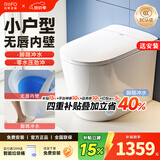 日丰无唇边轻智能马桶小户型58cm家用无棱内壁带水箱虹吸式自动坐便器 2140-1轻智能无唇款丨脚踢冲水+座圈加热（无泡沫液） 距离295-390丨300坑距 305/300mm