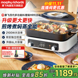 摩飞电器（Morphyrichards）多功能锅四代料理锅鸳鸯电热火锅专用烤鱼家用分体6L大容量涮烤肉盘蒸煮煎炒一体围炉煮茶器MR9288 椰奶白标配（带深煮锅+蒸格+牛扒盘）6L