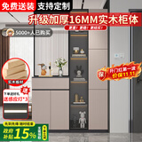 优慕帝实木玄关柜鞋柜一体入户客厅沙发挡柜欧式玻璃屏风隔断柜置物架 右柜【奶灰色+深灰色】长120 两种玻璃可选，需联系客服