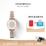 EMPORIO ARMANI阿玛尼手表女士满天星AR1926时尚镶钻石英表生日礼物礼盒送女友