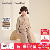 巴拉巴拉balaOne儿童家居服套装男童女童冬季新款半边绒保暖