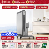 如喜【防侧翻20万次不卡牌】麻将机全自动餐桌低音家两用一体折叠电动 18【迷你91cm桌长】低音4.0一键降噪-风暖脚-烟云灰 请联系客服选择麻将牌大小