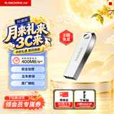 Sandisk闪迪1TB USB3.2 U盘 CZ74 读速高达400MB/s 金属高速u盘 安全加密 学习办公投标大容量