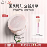 3ce单色腮红#Sunday Steps淡淡白膨胀色修容定妆生日礼物送女友