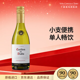 干露红魔鬼霞多丽干白葡萄酒375ml单瓶 露营野餐 随身小瓶单人红酒