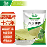 振豫豆油皮 大豆制品 寿司螺蛳粉火锅凉菜麻辣烫所用食材 单袋125g 青豆油皮*1袋