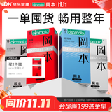 冈本（OKAMOTO）避孕套 skin量贩囤货40片肤感柔软裸入超薄安全套套情趣情侣用品