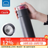 乐扣乐扣（LOCK&LOCK）品茗茶水分离不锈钢车载保温杯男女学生水杯400ML灰色LHC4233DGRY
