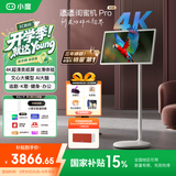 添添闺蜜机Pro 4K版(6+128GB) 小度平板电视机音响 27英寸移动显示器 接入DeepSeek追剧健身K歌 礼物