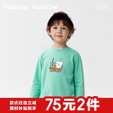 巴拉巴拉童装儿童长袖t恤男童女童2026春秋装宝宝萌趣卡通上衣柔软透气