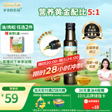 爷爷的农场核桃油食用油100ml 法国进口热炒凉拌 赠婴儿宝宝辅食谱