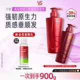 沙宣垂坠韧感洗发水500g修护水养护发润发乳400g蛋白滋养韧发套装男女