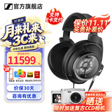 森海塞尔HD820 HD800S有线耳机高保真旗舰HIFI发烧友头戴式封闭式开放式动圈高端 HDV820立体声解码耳放 HD820【封闭式旗舰HIFI耳机】