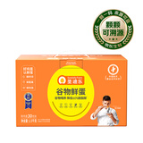 圣迪乐村谷物营养鲜鸡蛋30枚净重3斤礼盒装  京东自营生鲜鸡蛋