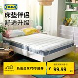 宜家（IKEA）BRUKSVARA布瓦拉床褥床垫小户型软垫单人双人学生宿舍 床褥150x200cm