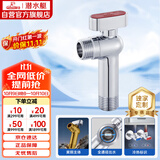潜水艇（Submarine）F136L黄铜镜面加长球阀角阀全开大流量燃气热水器壁挂炉红色热水