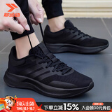 阿迪达斯（adidas）男鞋秋季26新款软底运动鞋低帮缓震耐磨休闲鞋轻便透气网面跑步鞋 经典黑武士/新到货/热销款 40 （内长245mm）
