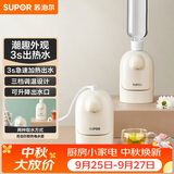 苏泊尔（SUPOR）即热式便携壶 迷你办公室家用旅行速热开水机 桌面小型电水壶烧水壶 SW-JRMINI01