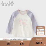 戴维贝拉（DAVE＆BELLA）儿童秋装上衣全棉女宝宝长袖t恤新款小童套头衫休闲男童衣服 小马印花【现货】 100 cm（建议身高90-100cm） cm（建议身高90-100cm）