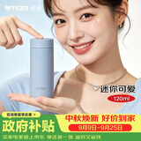 虎牌（TIGER）迷你保温杯男女士可爱简约口袋杯MOA-A12C-AA蓝莓乐冰-120ml