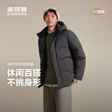 波司登【热销爆款】90绒羽绒服男冬季商场同款脱卸帽送父母保暖外套