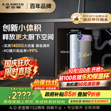 史密斯（A.O.SMITH）佳尼特净水器蓝鲸1200G 家用净水器厨房专用台下净水机直饮一体机小体积冠军之选CR3000BM1