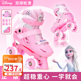 迪士尼（Disney）双排轮滑鞋儿童全套装初学者旱冰滑冰鞋男女童孩四轮滑轮鞋可调节 粉冰雪双排轮滑鞋+头盔+护具+包 M (适合平时27-31，可调大小)