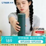 虎牌（TIGER）梦重力轻量便携保温保冷水杯子中秋节礼物MMP-B30C-GE雨林绿300ml