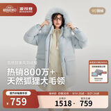 波司登服饰五折反季冬女加厚立领宽松中长款大毛领商场同款羽绒服