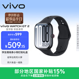 vivo WATCH GT 2 原点黑 超窄边高亮大屏 照片表盘一碰换 33天蓝牙续航 智能手表