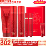 伊思（It’s skin） 套盒2X红参蜗牛晶钻水乳霜套装女护肤品礼盒紧致毛孔修护补水 红参2X修复水+乳液+洗面奶+眼霜40