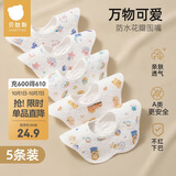 贝肽斯婴儿口水巾秋冬薄款围嘴新生儿防水围兜宝宝纱布亲肤透气排湿 5条