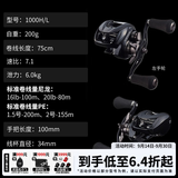 达亿瓦（DAIWA）ZILLION SV TW/HD 子龙 泛用水滴轮路亚远投钓鱼轮 渔线轮 22款 远投大物TW HD 1000H 右手7.1速