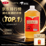 甘伟湖北十堰房县黄酒糯米酒客家黄酒房县纯洑汁黄酒甜型5斤桶装2.5kg
