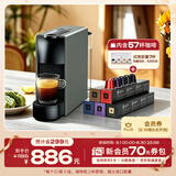 Nespresso奈斯派索胶囊式咖啡机小型家用全自动商用办公室小巧便携高压萃取意式进口两种杯量选择节雀巢咖啡 【明星推荐】C30灰色及意式浓烈5条装（赠试用装）