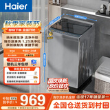 海尔（Haier）全自动波轮洗衣机 10KG 超薄 变频一级能效 超薄 家电家用补贴以旧换新京东自营 XQB100-BZ20D0
