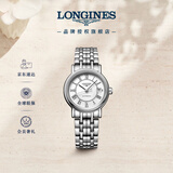 浪琴（LONGINES）瑞士手表 时尚系列 女士钢带机械表L43214116