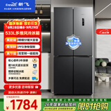 新飞533L十字门主动净味移动制冰舱一级风冷无霜大容量双变频冰箱BCD-533WK8A国家补贴