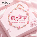 唯一（Winy）施华洛世奇锆999纯银手链女款2026新款实用生日礼物送女朋友老婆