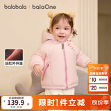 巴拉巴拉童装儿童棉服女男幼童外套秋冬装三防加厚保暖萌208425106204