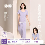 静韵【秦岚同款 深睡衣70】超柔软莫代尔凉感睡衣女夏家居服套装男
