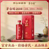 茅台 茅台醇2008 酱香型白酒 53度 500ml 单瓶 新老包装随机 年份老酒