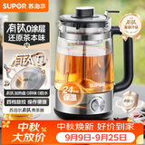 苏泊尔（SUPOR）养生壶蒸汽喷淋升级有钛煮茶器泡茶烧水壶煮茶壶办公家用电热水壶保温玻璃SW-10C05