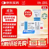 【原研进口】[达力士] 卡泊三醇软膏 15g:0.75mg/盒