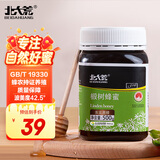 北大荒 东北黑蜂 1918地标认证 椴树蜜 纯蜂蜜500g 送父母长辈 礼物礼品