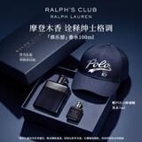 RALPH LAUREN 拉夫劳伦俱乐部男士香水100ml馥奇木质香调男士生日礼物送男友