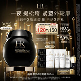 赫莲娜HR新黑绷带面霜100ml抗皱保湿护肤品化妆品礼盒中秋礼品送女友