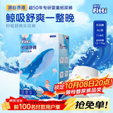 菲比Fitti秒吸舒爽乐玩裤拉拉裤XL114片(12-17kg)加大码裤型瞬吸干爽